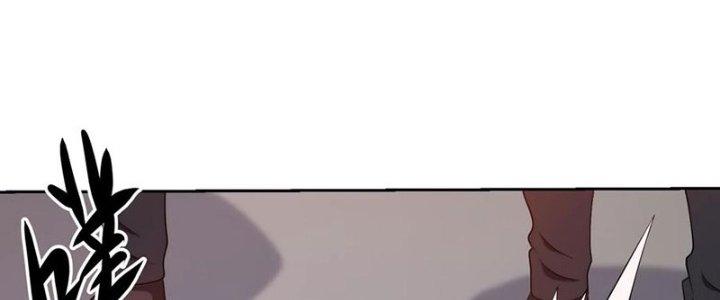 Mắt Phải Của Ta Là Thần Cấp Máy Tính Chapter 271 - Trang 2