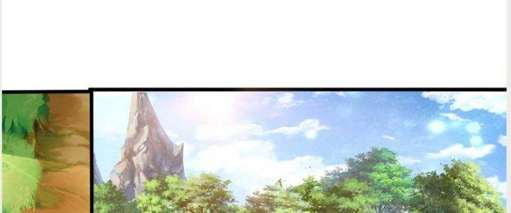 Ta Được Nuôi Dưỡng Bởi Nữ Ma Đầu Chapter 28 - Trang 2