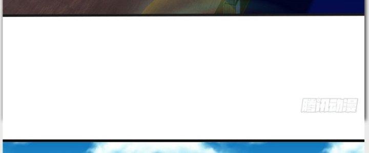 Ta Được Nuôi Dưỡng Bởi Nữ Ma Đầu Chapter 29 - Trang 2