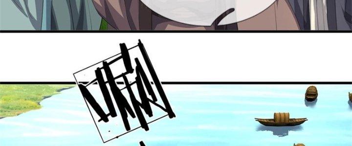 Ta Được Nuôi Dưỡng Bởi Nữ Ma Đầu Chapter 29 - Trang 2