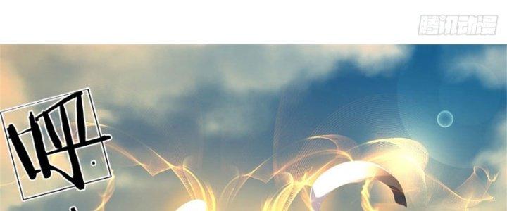 Ta Được Nuôi Dưỡng Bởi Nữ Ma Đầu Chapter 29 - Trang 2