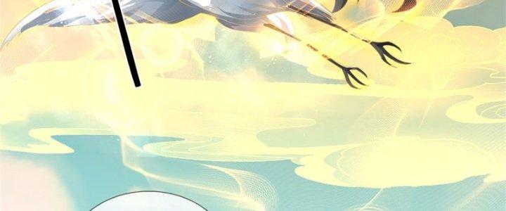 Ta Được Nuôi Dưỡng Bởi Nữ Ma Đầu Chapter 29 - Trang 2