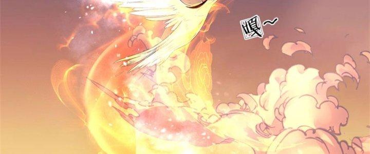 Ta Được Nuôi Dưỡng Bởi Nữ Ma Đầu Chapter 29 - Trang 2