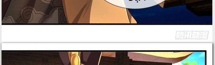 Ta Được Nuôi Dưỡng Bởi Nữ Ma Đầu Chapter 29 - Trang 2