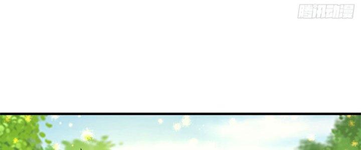 Ta Được Nuôi Dưỡng Bởi Nữ Ma Đầu Chapter 29 - Trang 2