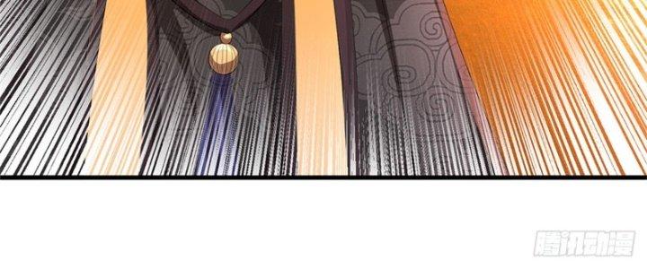 Ta Được Nuôi Dưỡng Bởi Nữ Ma Đầu Chapter 29 - Trang 2