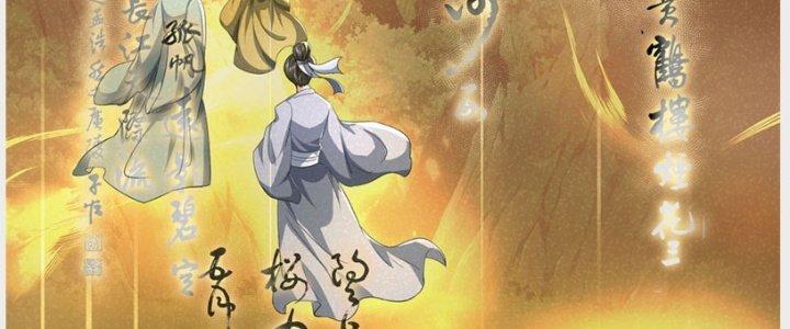 Ta Được Nuôi Dưỡng Bởi Nữ Ma Đầu Chapter 29 - Trang 2