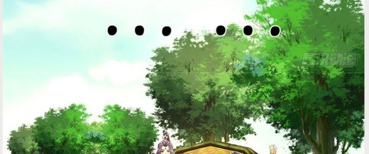 Ta Được Nuôi Dưỡng Bởi Nữ Ma Đầu Chapter 29 - Trang 2