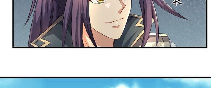 Ta Được Nuôi Dưỡng Bởi Nữ Ma Đầu Chapter 29 - Trang 2