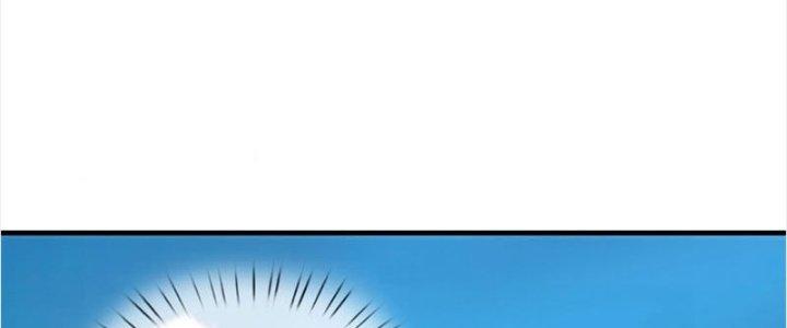 Ta Được Nuôi Dưỡng Bởi Nữ Ma Đầu Chapter 30 - Trang 2