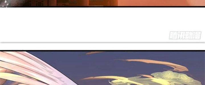 Ta Được Nuôi Dưỡng Bởi Nữ Ma Đầu Chapter 30 - Trang 2