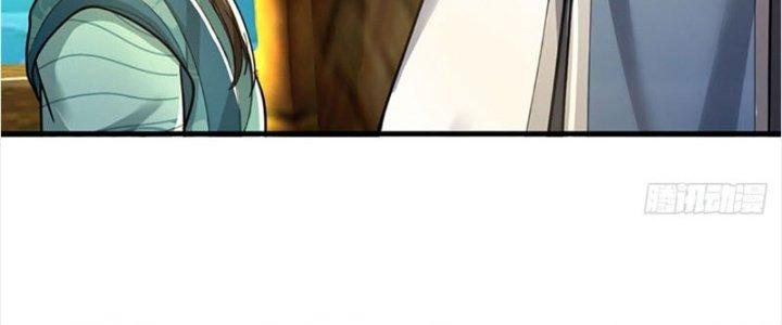 Ta Được Nuôi Dưỡng Bởi Nữ Ma Đầu Chapter 30 - Trang 2