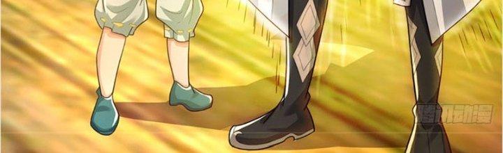 Ta Được Nuôi Dưỡng Bởi Nữ Ma Đầu Chapter 30 - Trang 2