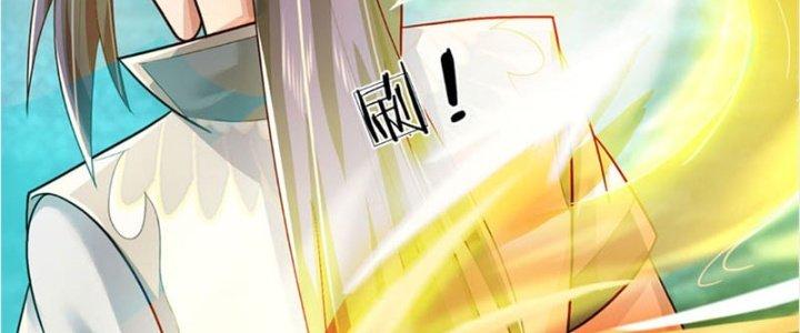 Ta Được Nuôi Dưỡng Bởi Nữ Ma Đầu Chapter 30 - Trang 2