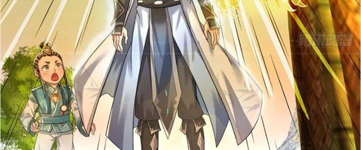 Ta Được Nuôi Dưỡng Bởi Nữ Ma Đầu Chapter 30 - Trang 2