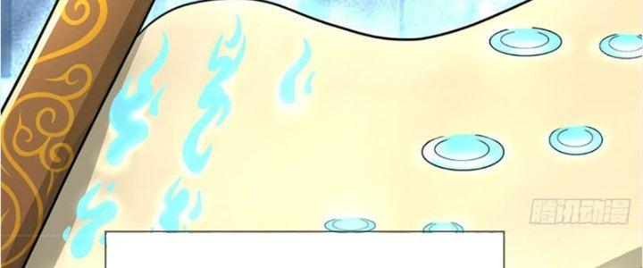 Ta Được Nuôi Dưỡng Bởi Nữ Ma Đầu Chapter 30 - Trang 2