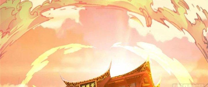 Ta Được Nuôi Dưỡng Bởi Nữ Ma Đầu Chapter 30 - Trang 2
