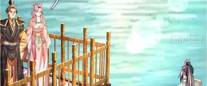 Ta Được Nuôi Dưỡng Bởi Nữ Ma Đầu Chapter 30 - Trang 2