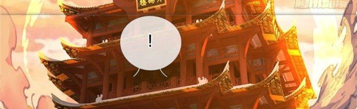 Ta Được Nuôi Dưỡng Bởi Nữ Ma Đầu Chapter 30 - Trang 2