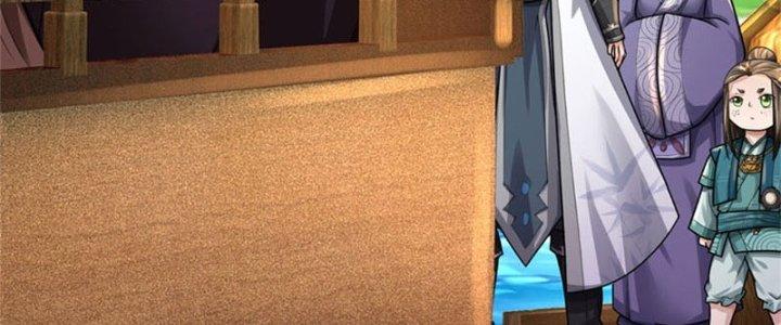 Ta Được Nuôi Dưỡng Bởi Nữ Ma Đầu Chapter 30 - Trang 2