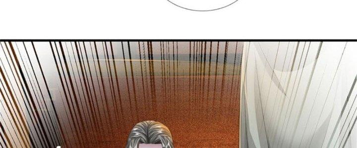 Ta Được Nuôi Dưỡng Bởi Nữ Ma Đầu Chapter 30 - Trang 2