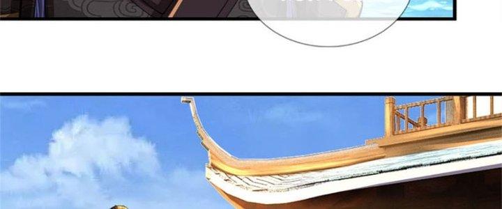 Ta Được Nuôi Dưỡng Bởi Nữ Ma Đầu Chapter 30 - Trang 2