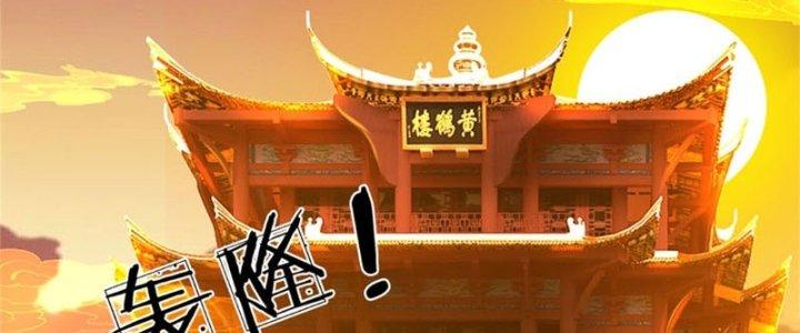 Ta Được Nuôi Dưỡng Bởi Nữ Ma Đầu Chapter 30 - Trang 2