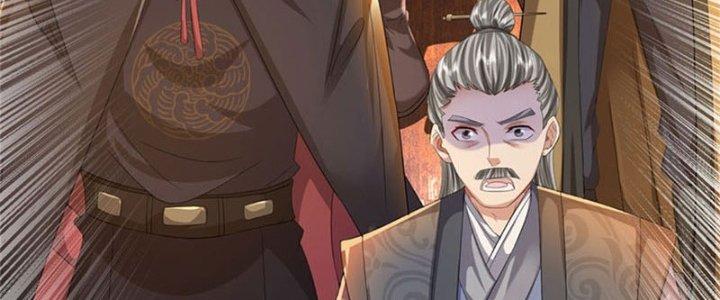 Ta Được Nuôi Dưỡng Bởi Nữ Ma Đầu Chapter 30 - Trang 2