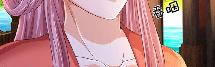 Ta Được Nuôi Dưỡng Bởi Nữ Ma Đầu Chapter 30 - Trang 2