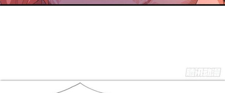 Ta Được Nuôi Dưỡng Bởi Nữ Ma Đầu Chapter 30 - Trang 2