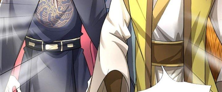 Ta Được Nuôi Dưỡng Bởi Nữ Ma Đầu Chapter 30 - Trang 2