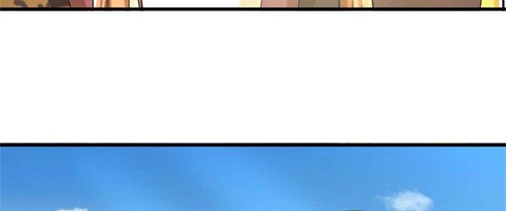 Ta Được Nuôi Dưỡng Bởi Nữ Ma Đầu Chapter 30 - Trang 2