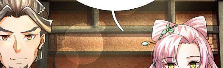 Ta Được Nuôi Dưỡng Bởi Nữ Ma Đầu Chapter 30 - Trang 2