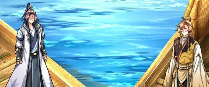 Ta Được Nuôi Dưỡng Bởi Nữ Ma Đầu Chapter 31 - Trang 2