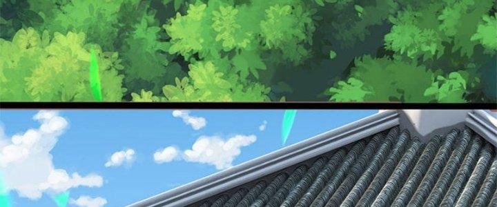 Ta Được Nuôi Dưỡng Bởi Nữ Ma Đầu Chapter 31 - Trang 2