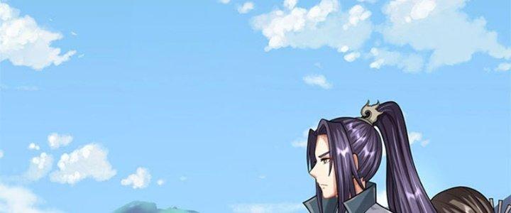 Ta Được Nuôi Dưỡng Bởi Nữ Ma Đầu Chapter 31 - Trang 2