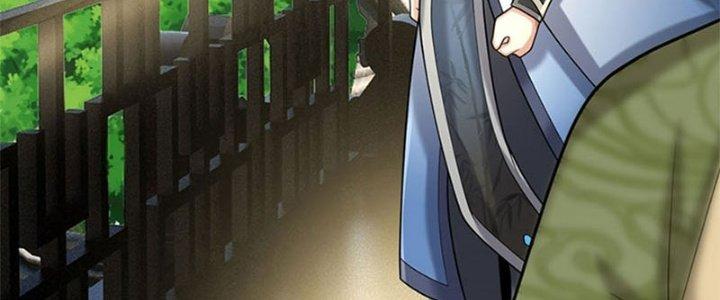 Ta Được Nuôi Dưỡng Bởi Nữ Ma Đầu Chapter 31 - Trang 2