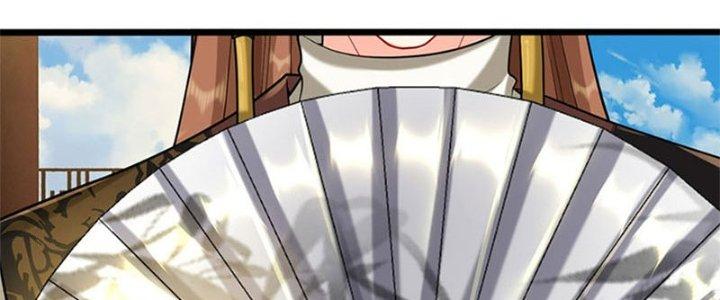 Ta Được Nuôi Dưỡng Bởi Nữ Ma Đầu Chapter 31 - Trang 2