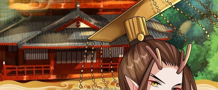 Ta Được Nuôi Dưỡng Bởi Nữ Ma Đầu Chapter 31 - Trang 2