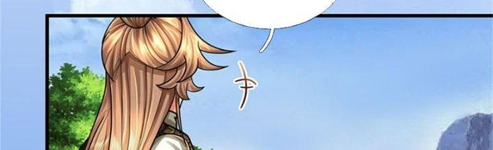 Ta Được Nuôi Dưỡng Bởi Nữ Ma Đầu Chapter 31 - Trang 2