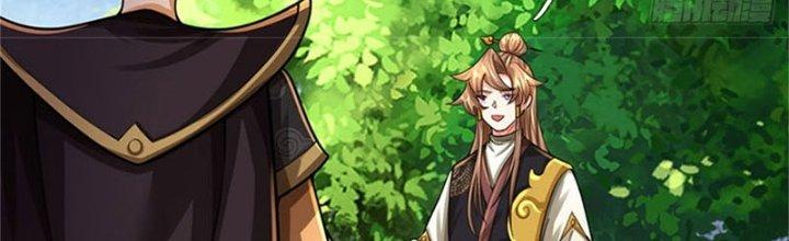 Ta Được Nuôi Dưỡng Bởi Nữ Ma Đầu Chapter 31 - Trang 2