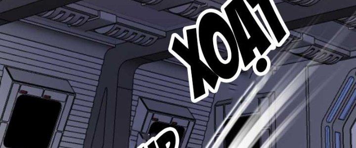 Mắt Phải Của Ta Là Thần Cấp Máy Tính Chapter 272 - Trang 2