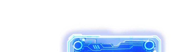 Mắt Phải Của Ta Là Thần Cấp Máy Tính Chapter 272 - Trang 2