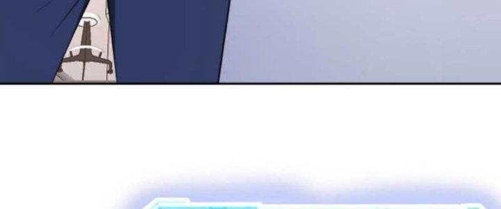 Mắt Phải Của Ta Là Thần Cấp Máy Tính Chapter 272 - Trang 2