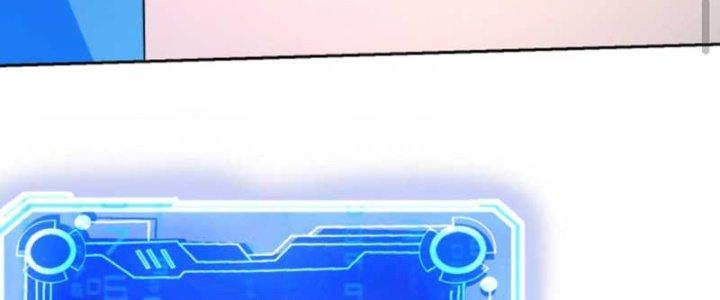 Mắt Phải Của Ta Là Thần Cấp Máy Tính Chapter 272 - Trang 2