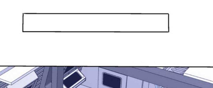 Mắt Phải Của Ta Là Thần Cấp Máy Tính Chapter 272 - Trang 2