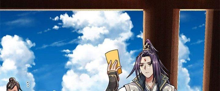 Ta Được Nuôi Dưỡng Bởi Nữ Ma Đầu Chapter 32 - Trang 2