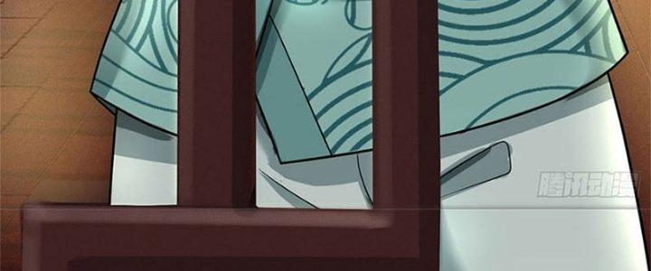 Ta Được Nuôi Dưỡng Bởi Nữ Ma Đầu Chapter 32 - Trang 2
