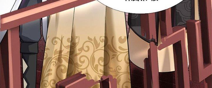 Ta Được Nuôi Dưỡng Bởi Nữ Ma Đầu Chapter 32 - Trang 2