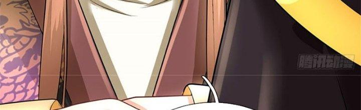 Ta Được Nuôi Dưỡng Bởi Nữ Ma Đầu Chapter 32 - Trang 2